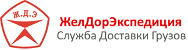 ЖелДорЭкспедиция